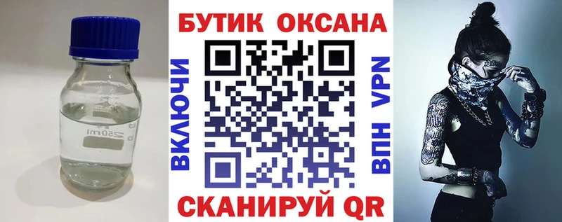 где купить наркоту  Сосенский  БУТИРАТ GHB 