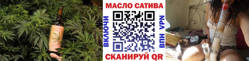 Печенье с ТГК конопля Сосенский
