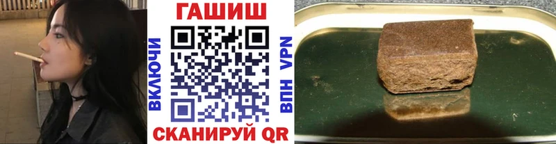 ГАШИШ убойный  купить закладку  Сосенский 