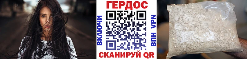 ГЕРОИН белый KRAKEN онион Сосенский