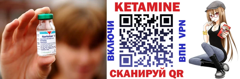 Кетамин ketamine  это как зайти  Сосенский  магазин  наркотиков 