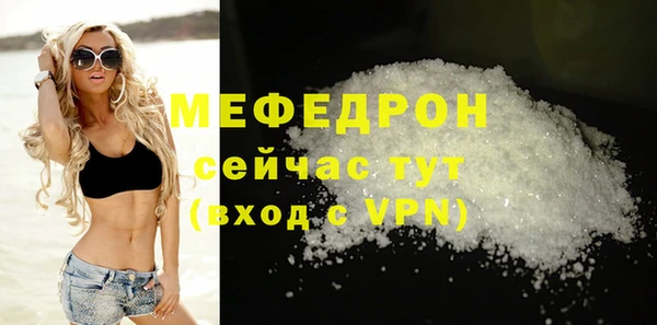 меф Пересвет