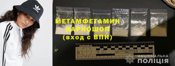 MDMA Пестово
