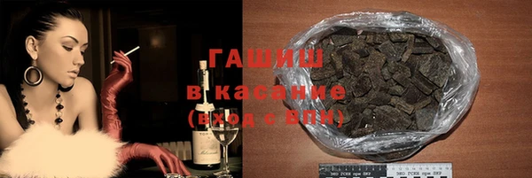 бошки Переславль-Залесский