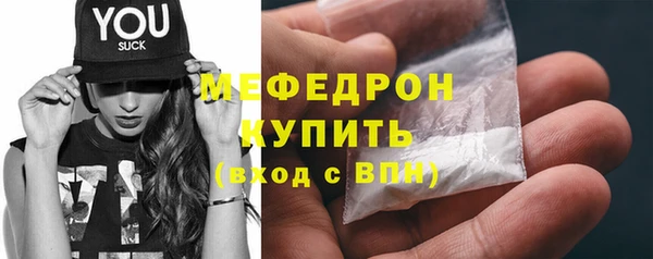 меф Пересвет