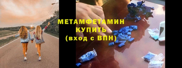 меф Пересвет