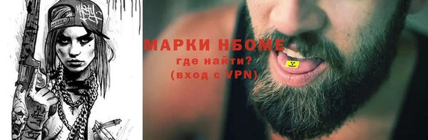 бошки Переславль-Залесский