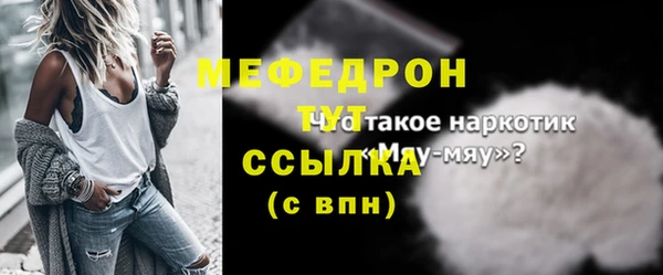 меф Пересвет