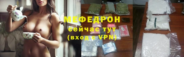 меф Пересвет