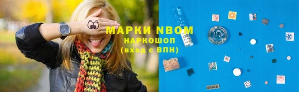 скорость mdpv Осташков