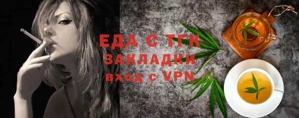 меф Пересвет