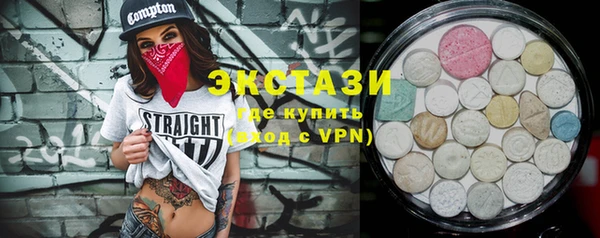 ALPHA PVP Видное