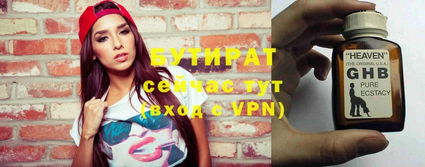бошки Переславль-Залесский