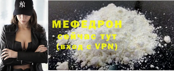меф Пересвет