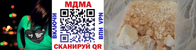 MDMA Molly  закладка  сайты даркнета состав  Сосенский 