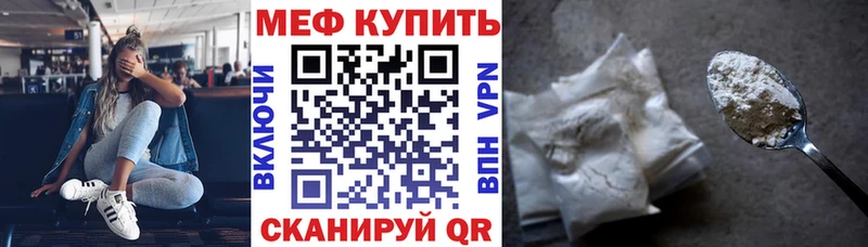 дарнет шоп  Сосенский  Мефедрон кристаллы 