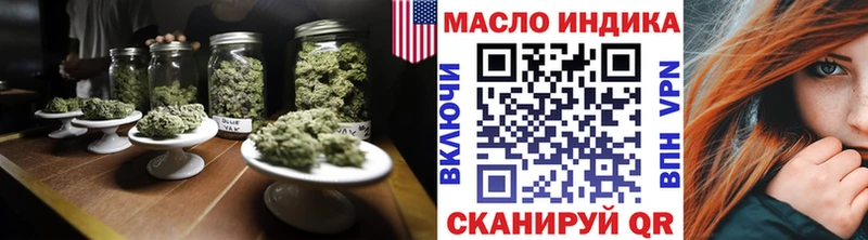 Дистиллят ТГК Wax  кракен ONION  Сосенский 